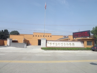 厂房及设备
